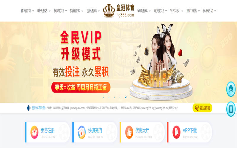 bodog博狗体育下注体育App下载 – 线上最佳足球买球APP bodog博狗体育下注体育App下载 – 线上最佳足球买球APP