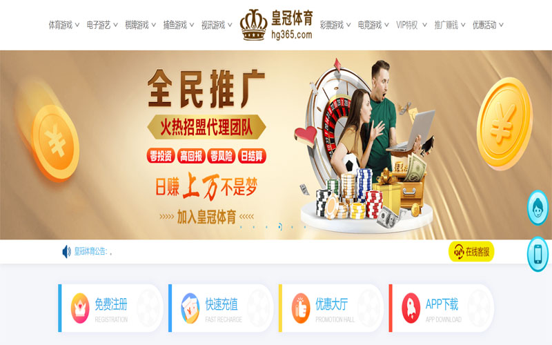bodog博狗体育下注体育注册账户和游戏下注使用权 bodog博狗体育下注体育注册账户和游戏下注使用权