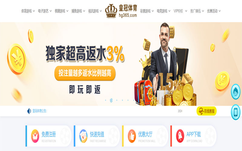 bodog博狗体育下注的在线体育博彩APP供应商 bodog博狗体育下注的在线体育博彩APP供应商